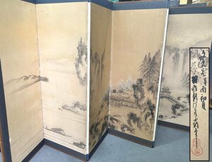 江戸後期 文久元年辛酉初夏 1861年 狩野永朝 真筆 彩色 水墨山水 金撒地 六曲一隻 高さ171cm 衝立 骨董 z796