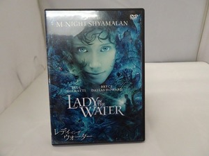 UD173★DVD レディ・イン・ザ・ウォーター LADY IN THE WATER セル版 盤面良好 ケース・ジャケット付き