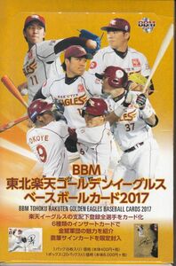 BBM2017　東北楽天ゴールデンイーグルス　レギュラー８１種コンプ　