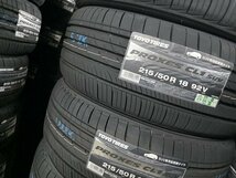 即日発送/2023年製【215/50R18 92V】 TOYO プロクセス CL1 サマータイヤ1本価格 本州送料無料 4本総額58200円 個人宅OK！_画像4