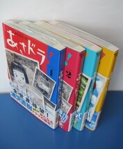 コミック◆浦沢直樹　【あさドラ！　１～４巻】 美品　未読_画像2