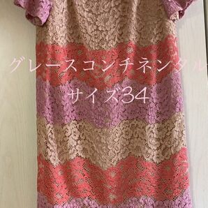 新品未使用 グレースコンチネンタル ワンピース レースワンピース 半袖 ヒザ丈 ピンクワンピース Sサイズ タイトワンピース