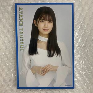 乃木坂46 筒井あやめ 齋藤飛鳥 卒業コンサートグッズ 特典 ポストカード ( 非売品 )