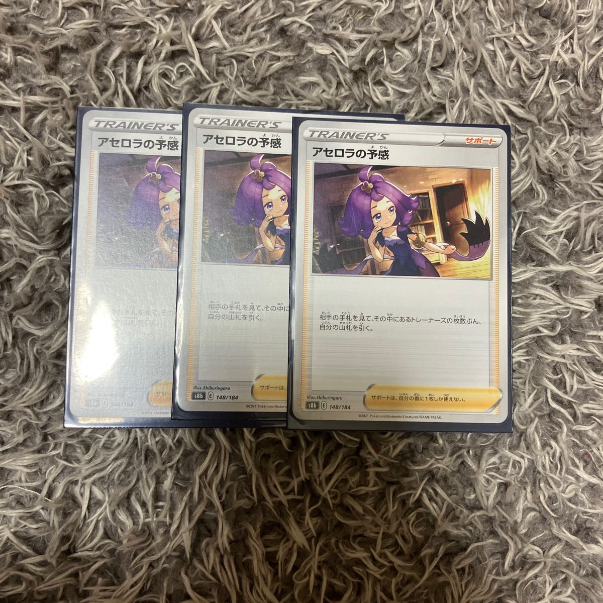 ポケモンカード RR RRR500枚まとめ E F Gレギュ|PayPayフリマ