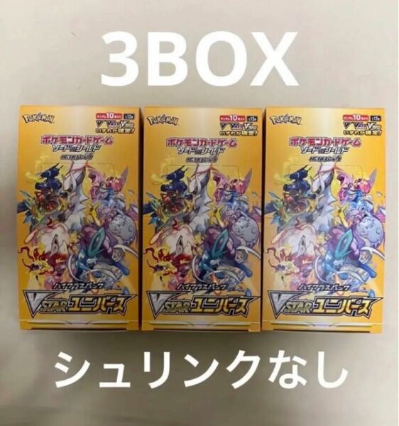 ポケモンカード ブイスターユニバース ボックス(box)4BOX ペリペリ付｜PayPayフリマ