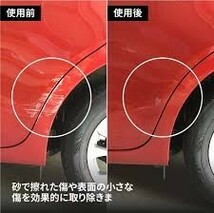 3M(スリーエム) コンパウンド 目消し肌調整 ウルトラフィーナプレミアム【ステップ1】たくさん使える★小分け250g磨き・傷取り1_画像3