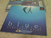 ■■ 即決!! PS ブルー レジェンドオブウォーター（帯付き）b.l.u.e Legend of water／プレステ1 PlayStation■■_画像4