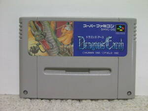 ■■ 即決!! SFC ドラゴンズ・アース Dragon's Earth／ スーパーファミコン SUPER Famicom■■