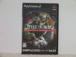 ■■ 即決!! PS2 THE大海獣 Daikaijuu／ プレステ2 PlayStation2 ■■