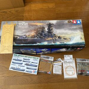 タミヤ 日本戦艦 大和 （1/350スケール 艦船 78025）未組立 ＋ディテールアップオプションパーツ付き＋艦載艇セット