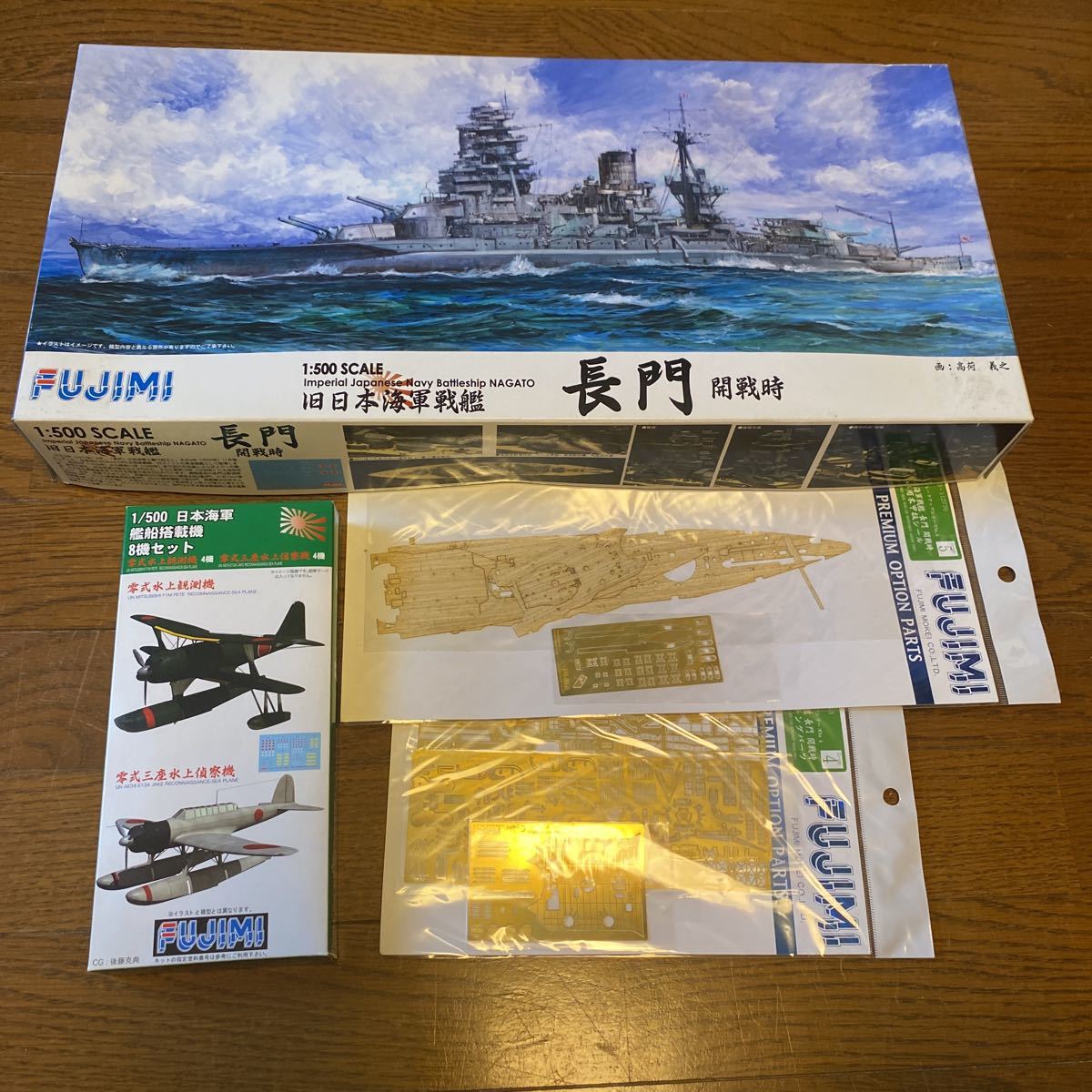 年最新ヤフオク! 日本海軍戦艦長門の中古品・新品・未使用品一覧