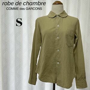 希少色 robe de chambre COMME des GARCONS 丸襟シャツ 長袖 ベージュ S