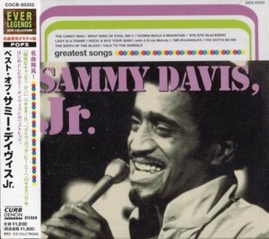 ■□Sammy Davis Jr/サミー・デイヴィスJr./ベスト・オブ・サミー・デイビス・Jr.□■