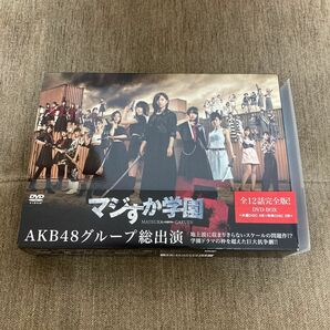 マジすか学園5 [DVD]AKB48