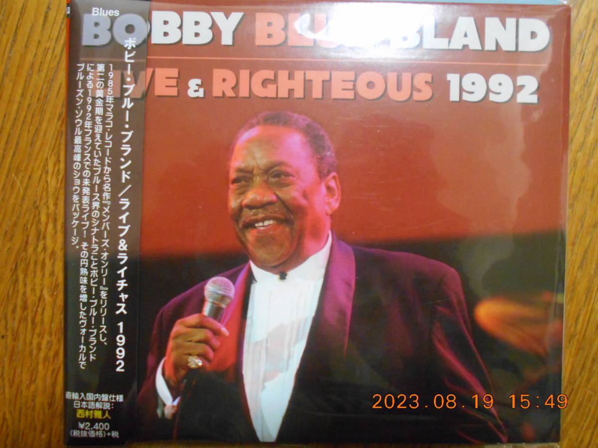 2023年最新】ヤフオク! -bobby bland(CD)の中古品・新品・未使用品一覧