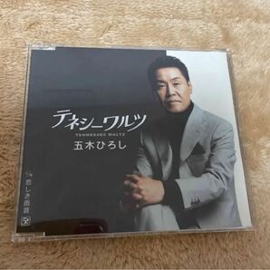CD テネシーワルツ 五木ひろし