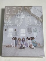 CD Berryz工房 完熟Berryz工房 The Final Completion Box (初回生産限定盤A)_画像1