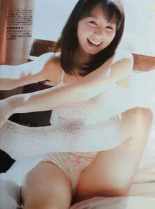 【マニア切り抜き】◎小池里奈 グラビア　#平成#グラビアアイドル【2p】[管理番号h2-A811]