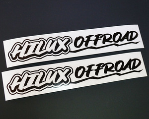 HILUX OFFROAD カッティングステッカー 2枚セット 200mm×31mm 送料無料!! ハイラックス オフロード