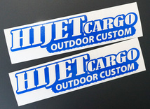 HIJET CARGO OUTDOOR CUSTOM カッティングステッカー 2枚セット 165mm×39mm 送料無料!! ハイゼットカーゴ アウトドア_画像1