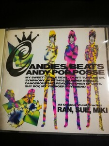 キャンディーズ　美品　CANDY POP POSSE　2023 0815出品　70年代～90年代専門CDショップ　匿名迅速発送 曲目画像掲載 送料無料