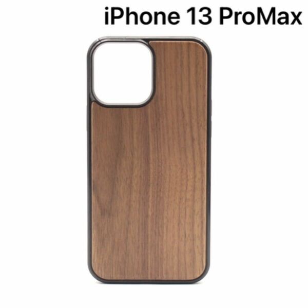 木製 iPhone 13 ProMax ケース ブラウン 携帯ケース カバー