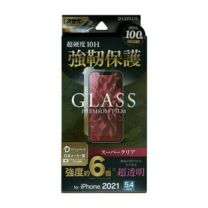 iPhone 13 mini ガラスフィルム LP-IS21FGD GLASS PREMIUM FILM ドラゴントレイル スーパークリア smasale-91A
