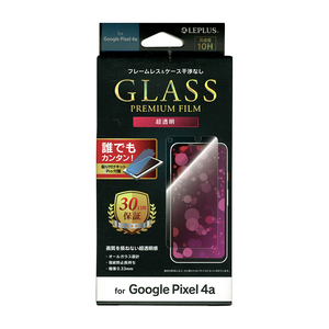 Pixel 4a ガラスフィルム GLASS PREMIUM FILM LP-20SP1FG スタンダードサイズ 超透明 smasale-107C