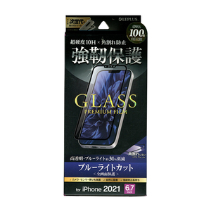 iPhone 14 Plus / 13 Pro Max ガラスフィルム LP-IL21FGSB GLASS PREMIUM FILM 全画面保護 ソフトフレーム ブルーライトカット smasale-86B