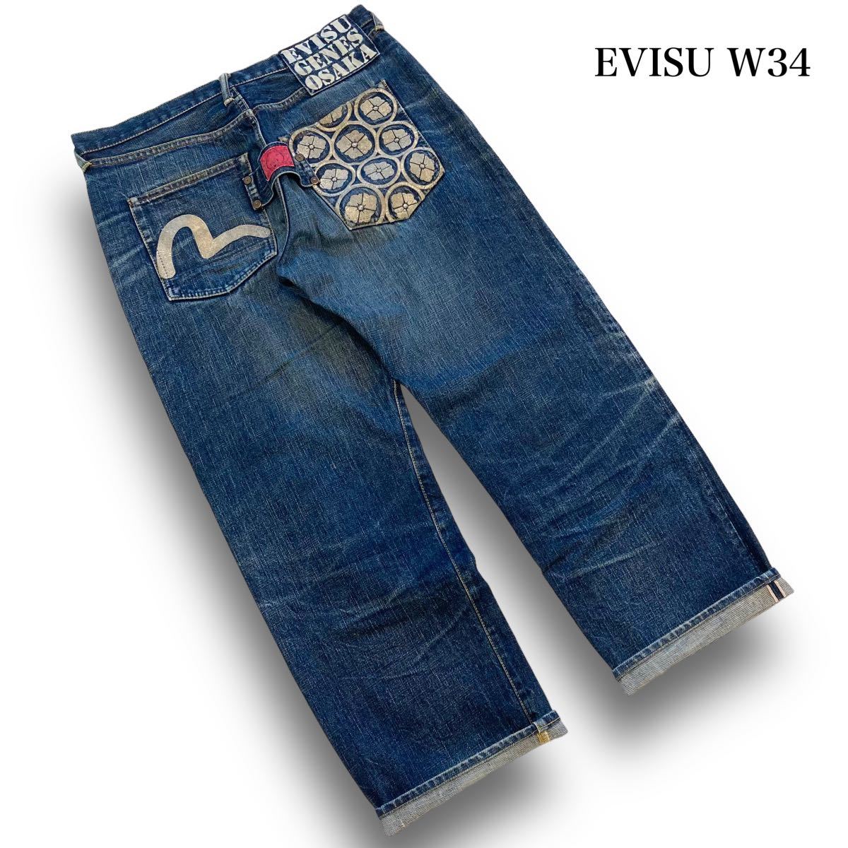 ヤフオク! -「evisu ジーンズ 刺繍=」(ファッション) の落札相場・落札価格