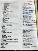 288-D16/CDでーた 2003.8.5・20号/付録ポスター、とじ込みステッカー付/浜崎あゆみ ラルクアンシエル PIERROT SOPHIA 安倍なつみ Lead_画像2