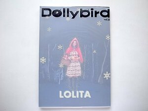 Dollybird vol.8●特集=LOLITA(ロリータ)