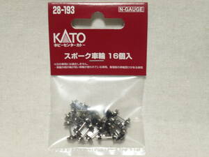 【新品】KATO 28-193 スポーク車輪 16個入