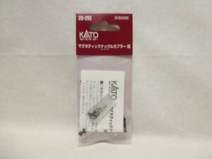 【新品】KATO 28-255 マグネティックナックルカプラー 短