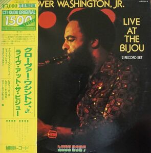 送料無料！　グロヴァー・ワシントン,Jr Grover Washington,Jr /　ライヴ・アット・ザ・ビジュー　LIVE AT THE BIJOU　　2枚組、希少盤！