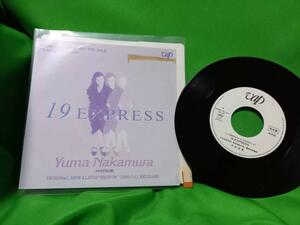 非売品 プロモ EP 中村由真 - 19 EXPRESS レコード