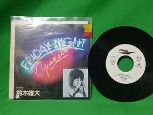  promo EP record Suzuki Yudai - fly ti* Night 