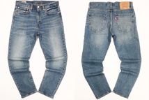 即決★Levi's PREMIUM HI-BALL W34 ジーンズ デニム パンツ テーパード リーバイス プレミアム ハイボール BIGE ユーズド加工 メンズ_画像2