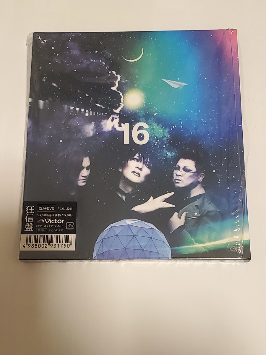 Yahoo!オークション -「cali≠gari」(か行) (ロック、ポップス)の落札