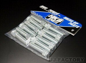 ★即納品 日産 NV350 キャラバン/E26 フロント用 ロングハブボルト/20mmロング ｘ12本セット