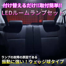 適合車種多数◆ MH23S ワゴンR T10×31㎜＋T10 LED ルームランプ 12連 20連 両口金 マクラ型 ウェッジ球 電球 2個セット ポン付け_画像5