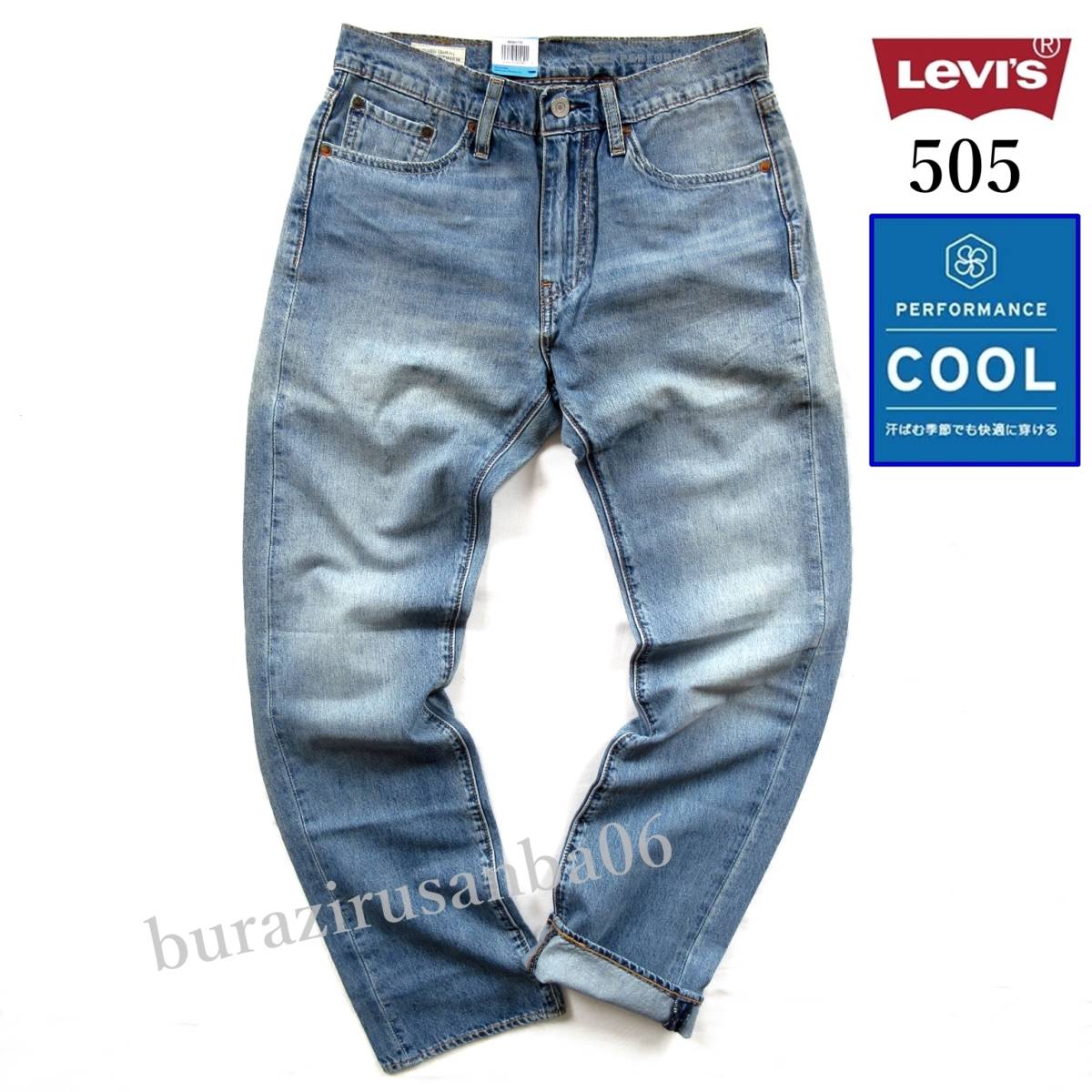 80s Levi´´s 505 ヴィンテージ デニムパンツ W29 USA製 ハチマル