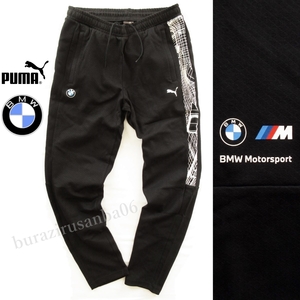 US/S 日本M相当◆未使用 プーマ PUMA×BMW コラボ スウェットパンツ グラフィック スリムフィット メンズ 黒 ブラック 531182