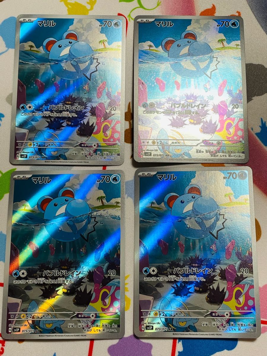 ポケカ ポケモンカード AR&CHR 100枚まとめ売り⑥|PayPayフリマ