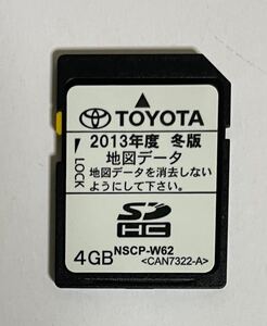 トヨタ純正 SDカードNSCP-W62地図データ2013年(A25.2.15)