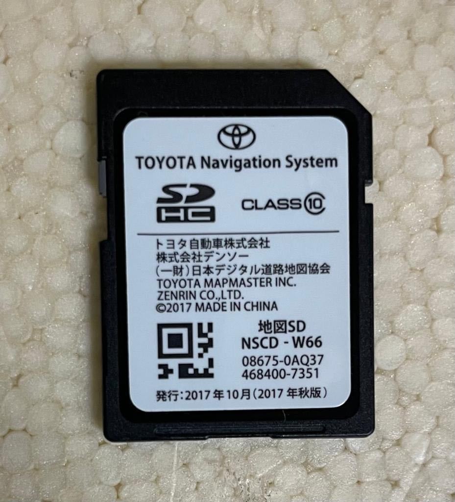 2023年最新】ヤフオク! -トヨタ 純正 ナビ sd 2017の中古品・新品・未