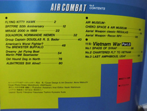 航空ファン・エアコンバットNo.8 1989年7月発行 スピットファイア、F2Aバッファロー、ミラージュ2000、P6Mシーマスター[1]B0873_画像3