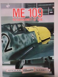 洋書 AEROGUIDE Classics NUMBER 2 メッサーシュミットBf108E ディテール写真資料本 ME 109 MESSERSCHMITT BF109E[1]B0816