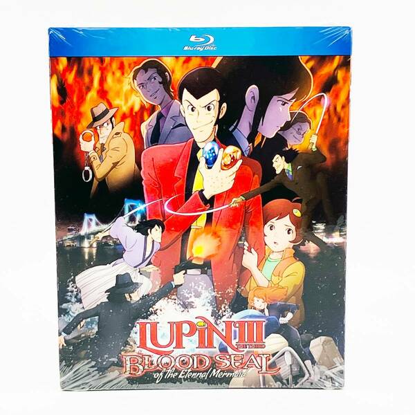 【送料込】ルパン三世 血の刻印～永遠のmermaid～ (北米版ブルーレイ) Lupin the 3rd Blood Seal of the Eternal Mermaid blu-ray BD