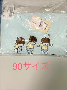 未開封☆グラニフ　キッズ90サイズ☆Tシャツ おしっこちょっぴりもれたろう (ヨシタケシンスケ)子供用　graniph